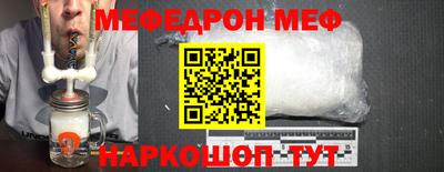 кокс Белореченск