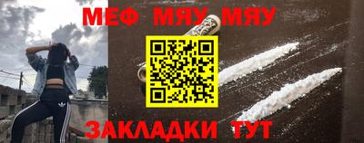 альфа пвп VHQ Бердск