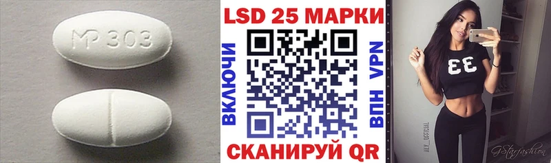 Лсд 25 экстази кислота Белгород