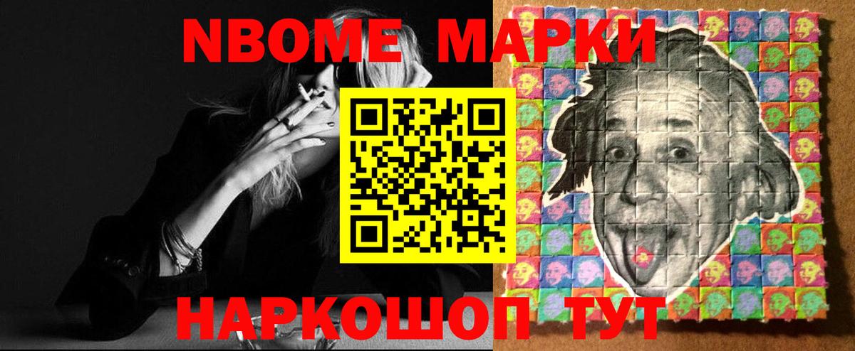 Лсд 25 экстази кислота Белгород