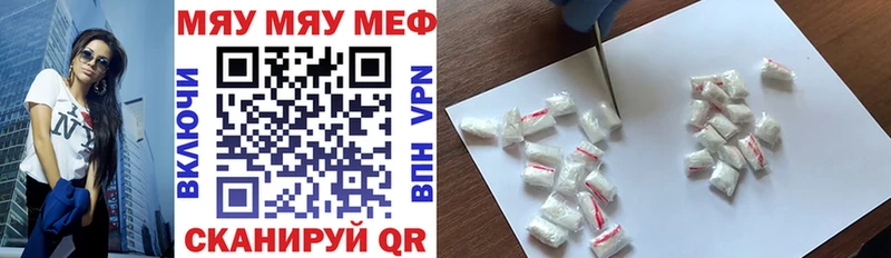 наркота  hydra онион  Мефедрон VHQ  Белгород 