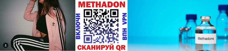 МЕТАДОН мёд  Белгород 