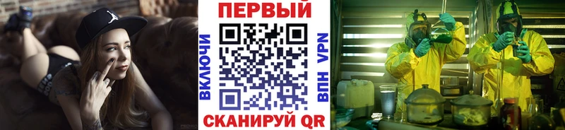 Первитин кристалл  Белгород 