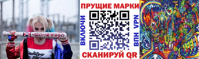 Марки N-bome 1,5мг  кракен зеркало  Белгород 