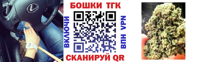 купить наркотик  Белгород  Бошки марихуана семена 