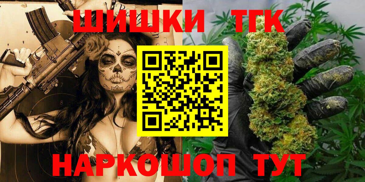 Марихуана Ganja  МАРИХУАНА план  МАРИХУАНА семена  Вход с VPN  Белгород  Марихуана White Widow 