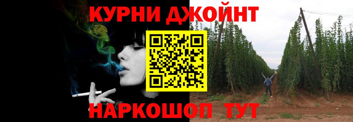 ГАШ  Белгород  Вход с VPN  Cocaine  ГАШ  Экстази  Купить наркоту  Меф   Конопля 